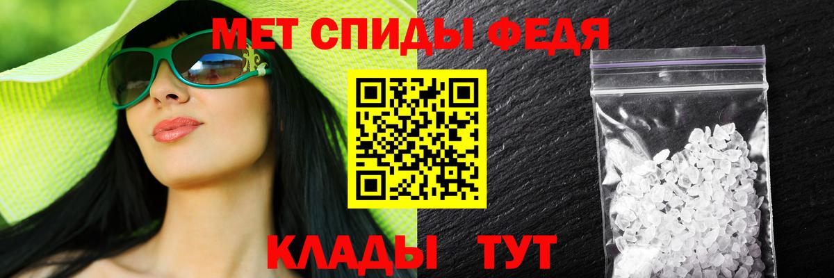АМФ Розовый Дмитров