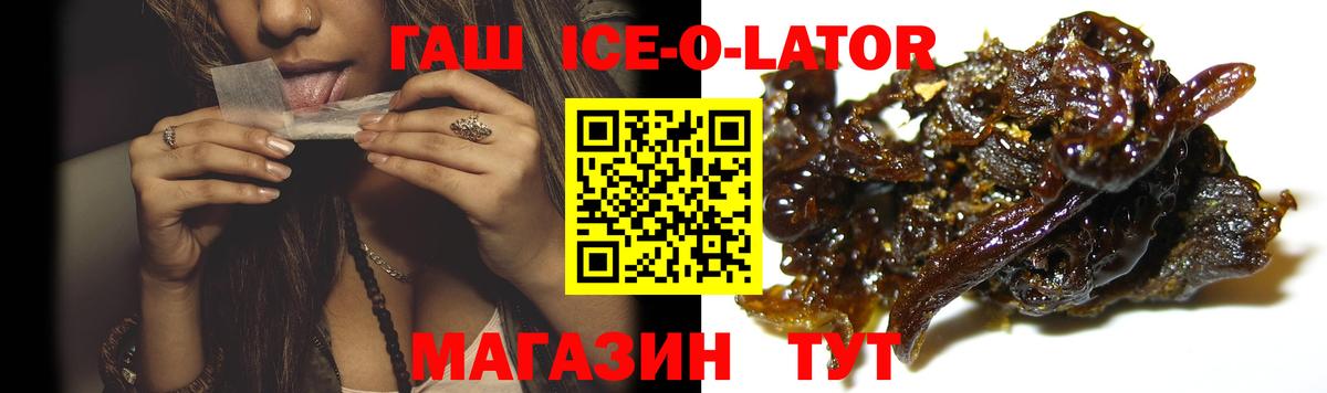 ГАШИШ Cannabis Дмитров