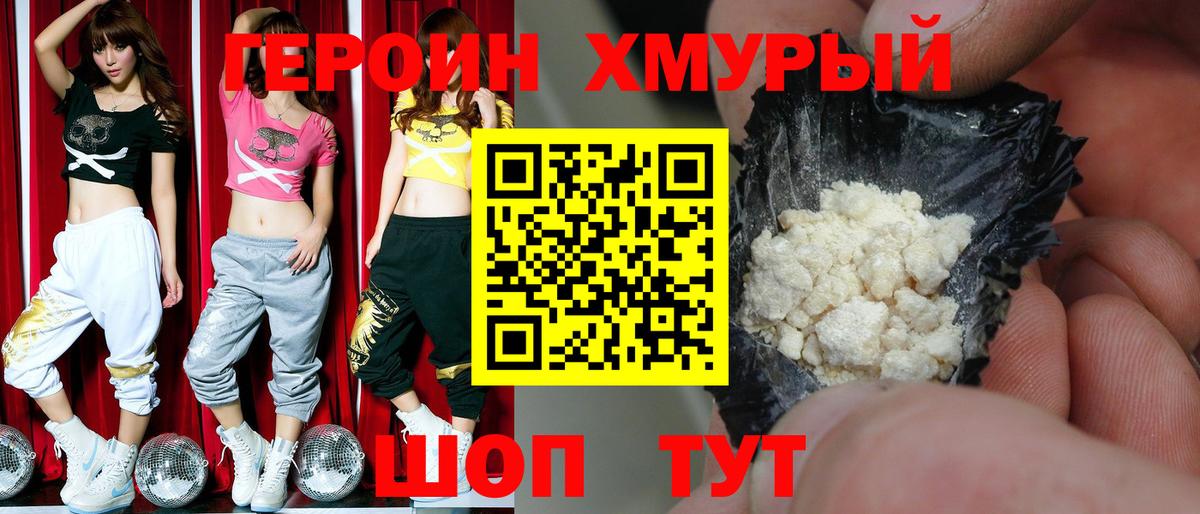 Мефедрон  Дмитров  Гашиш  КЕТАМИН  МЕФ   Вход с VPN 