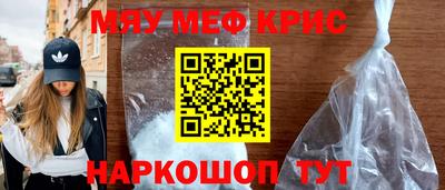 меф Ликино-Дулёво