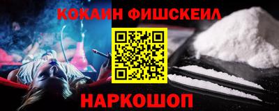 меф Ликино-Дулёво