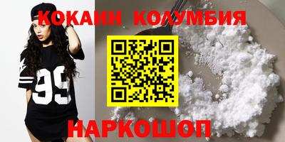 героин Лесосибирск