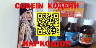 героин Лесосибирск