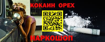 mix Ливны