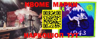меф Ликино-Дулёво