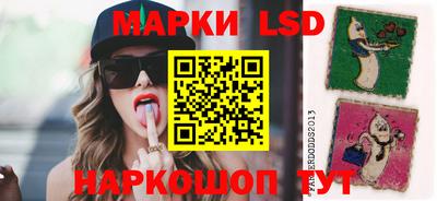 героин Лесосибирск