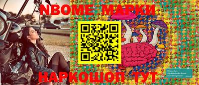 mix Ливны