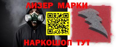героин Лесосибирск