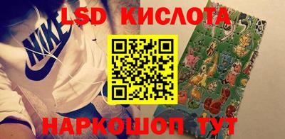 героин Лесосибирск