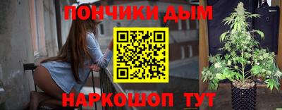меф Ликино-Дулёво