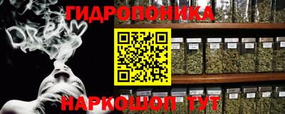 меф Ликино-Дулёво