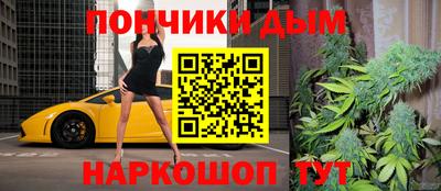 меф Ликино-Дулёво