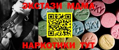 mix Ливны