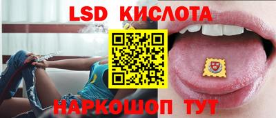 меф Ликино-Дулёво