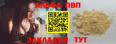героин Лесосибирск
