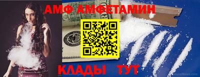 меф Ликино-Дулёво