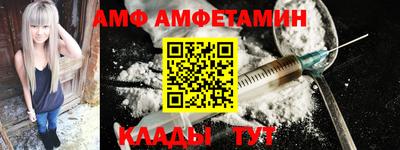 меф Ликино-Дулёво