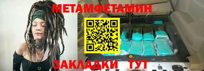 меф Ликино-Дулёво