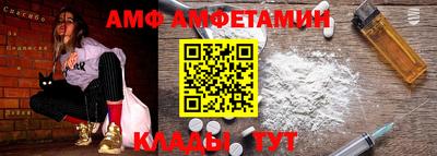 mix Ливны