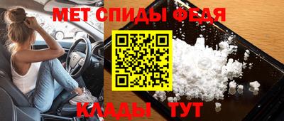 меф Ликино-Дулёво