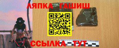 меф Ликино-Дулёво