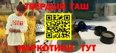 героин Лесосибирск