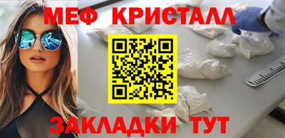 mix Ливны
