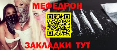 mix Ливны