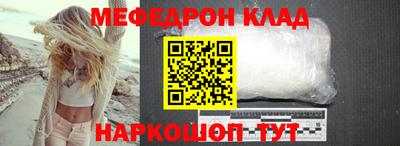 mix Ливны