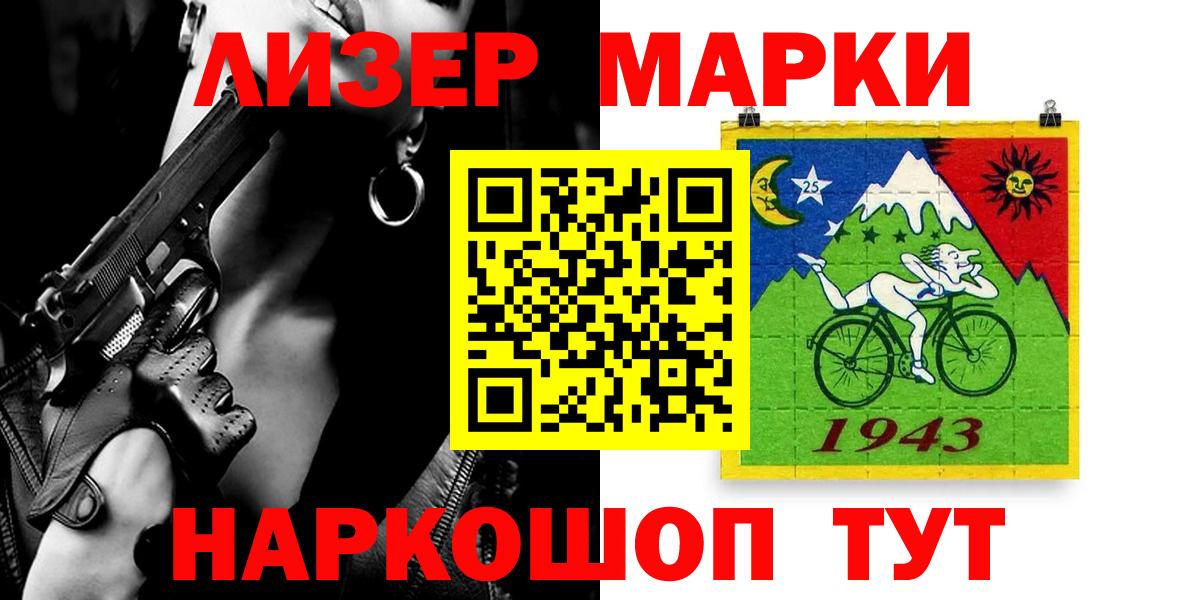 Дмитров  ЛСД экстази ecstasy  Вход с VPN  LSD-25 экстази ecstasy 
