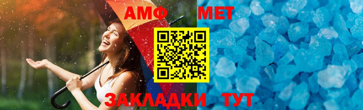 МЕТАМФЕТАМИН витя  МЕТАМФЕТАМИН витя  Дмитров  Вход с VPN 