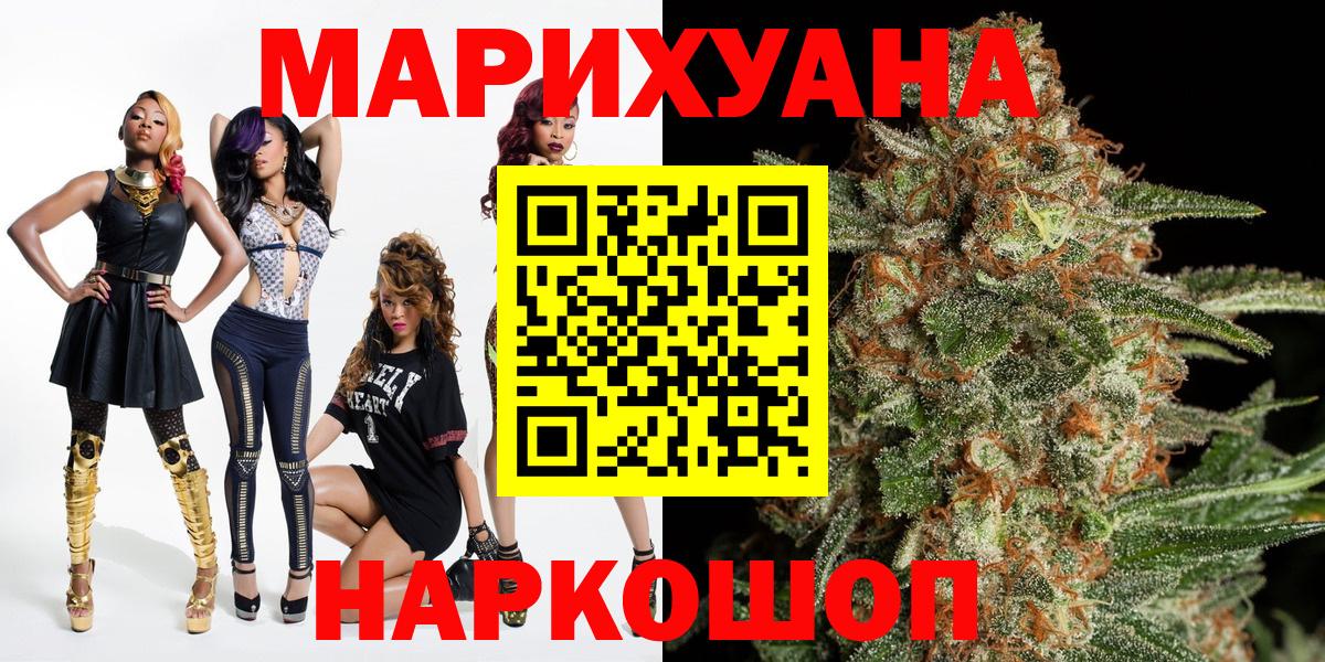 Дмитров  Каннабис AK-47  Шишки марихуана марихуана  Вход с VPN  Шишки марихуана AK-47 