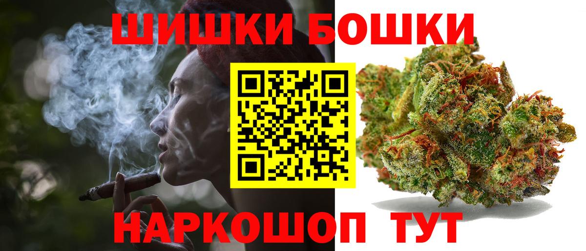 Каннабис Amnesia Дмитров